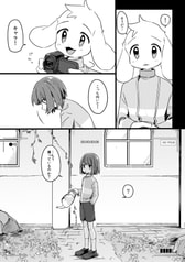 サンプル画像 No.6