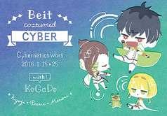 ぷちぷち！Beitちゃんポストカードセット