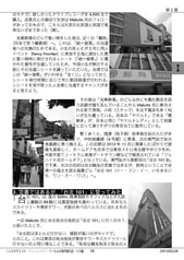 サンプル画像 No.3