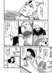 サンプル画像 No.1