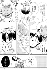 サンプル画像 No.2