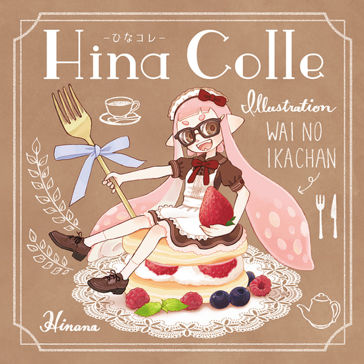 Hina Colle -ひなコレ-