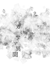 サンプル画像 No.1