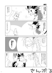 サンプル画像 No.1