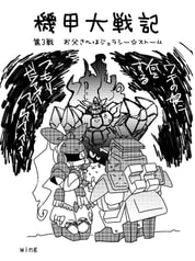 サンプル画像 No.1