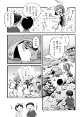 サンプル画像 No.3
