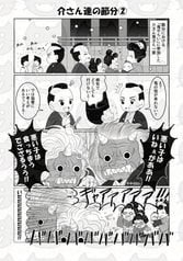 サンプル画像 No.1
