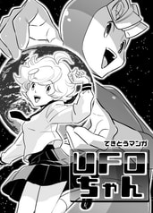 UFOちゃん