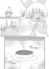 サンプル画像 No.2