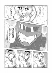 サンプル画像 No.6