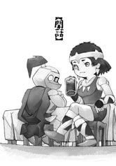 【閑話】