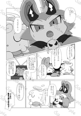 サンプル画像 No.2