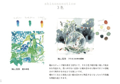 サンプル画像 No.4