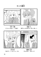 サンプル画像 No.2