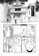 サンプル画像 No.1