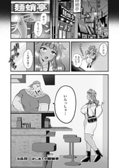 サンプル画像 No.6