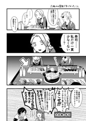 サンプル画像 No.4
