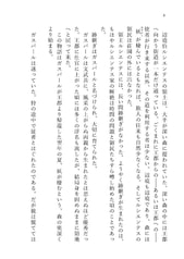 Sample No.2