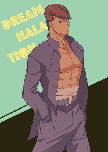 DREAM　HALATION