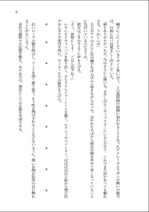 サンプル画像 No.5
