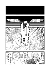 サンプル画像 No.3