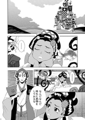 サンプル画像 No.2