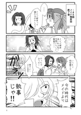 サンプル画像 No.1