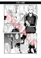 サンプル画像 No.2