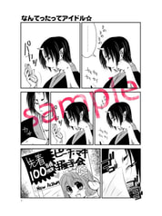 サンプル画像 No.1
