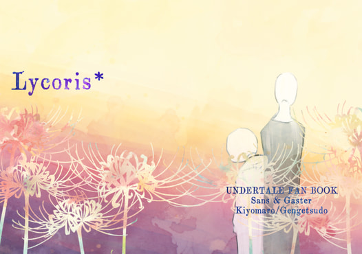 Lycoris*
