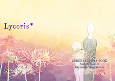 Lycoris*