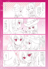 サンプル画像 No.2