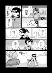 サンプル画像 No.1