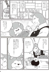 サンプル画像 No.2