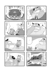 サンプル画像 No.2