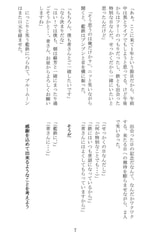 サンプル画像 No.4
