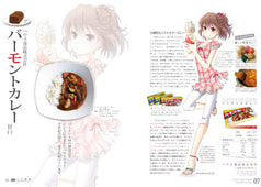 サンプル画像 No.1