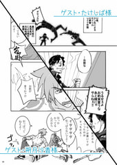 サンプル画像 No.5