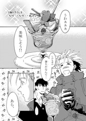 サンプル画像 No.1