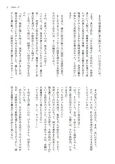 サンプル画像 No.3