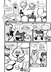 サンプル画像 No.3