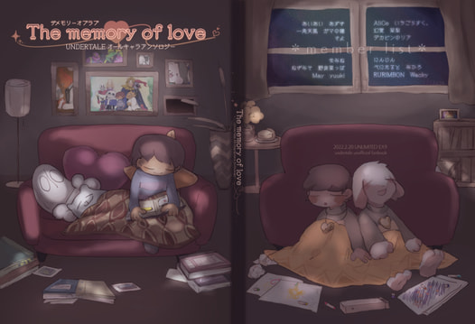 The memory of love