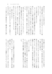サンプル画像 No.4
