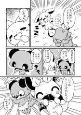 サンプル画像 No.2