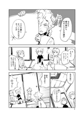 サンプル画像 No.2
