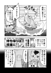 サンプル画像 No.6
