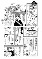 サンプル画像 No.2