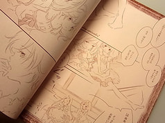サンプル画像 No.5