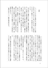 サンプル画像 No.1