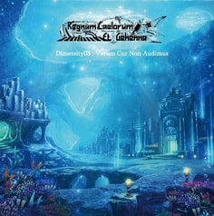 Dimersity03 Verum Cur Non Audimus